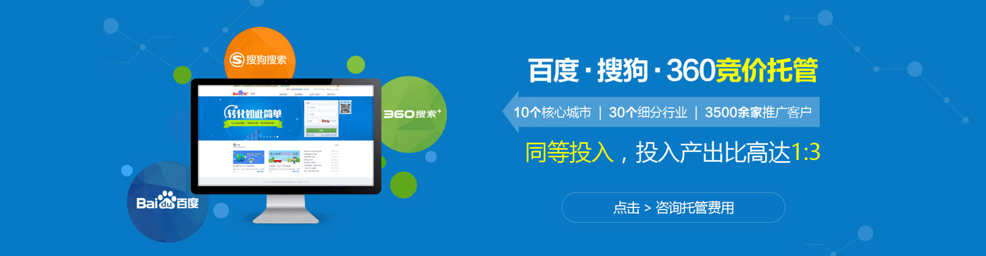 宁蒗百度充值返点
