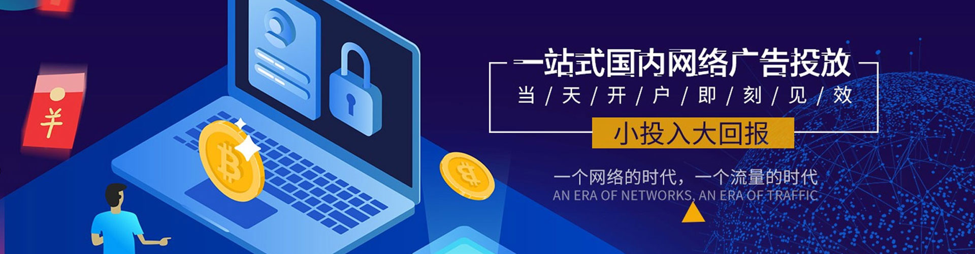 宁蒗快手信息流