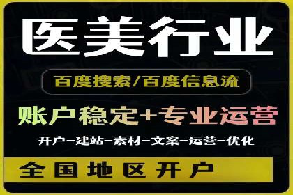 竞价端口开户后如何优化投放