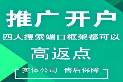 信息流代运营在电商领域的成功实践