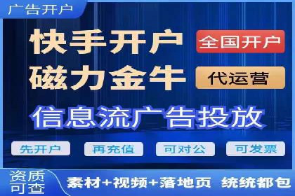 某电商平台的成功：信息流托管的秘诀