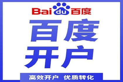 攻略大全：百度推广操作实战经验分享