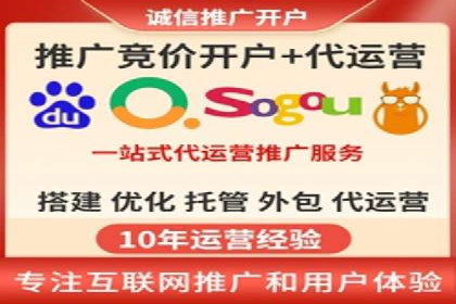 百度推广开户流程解析：实战案例解读