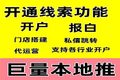 抖音信息流代理案例分享：成功打造热门话题